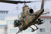 Camp Akeno (JGSDF) 